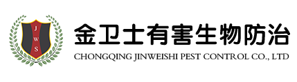 白蟻危害種類及特點分別是什么？